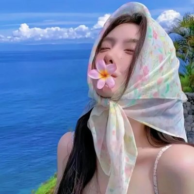 生命诚可贵